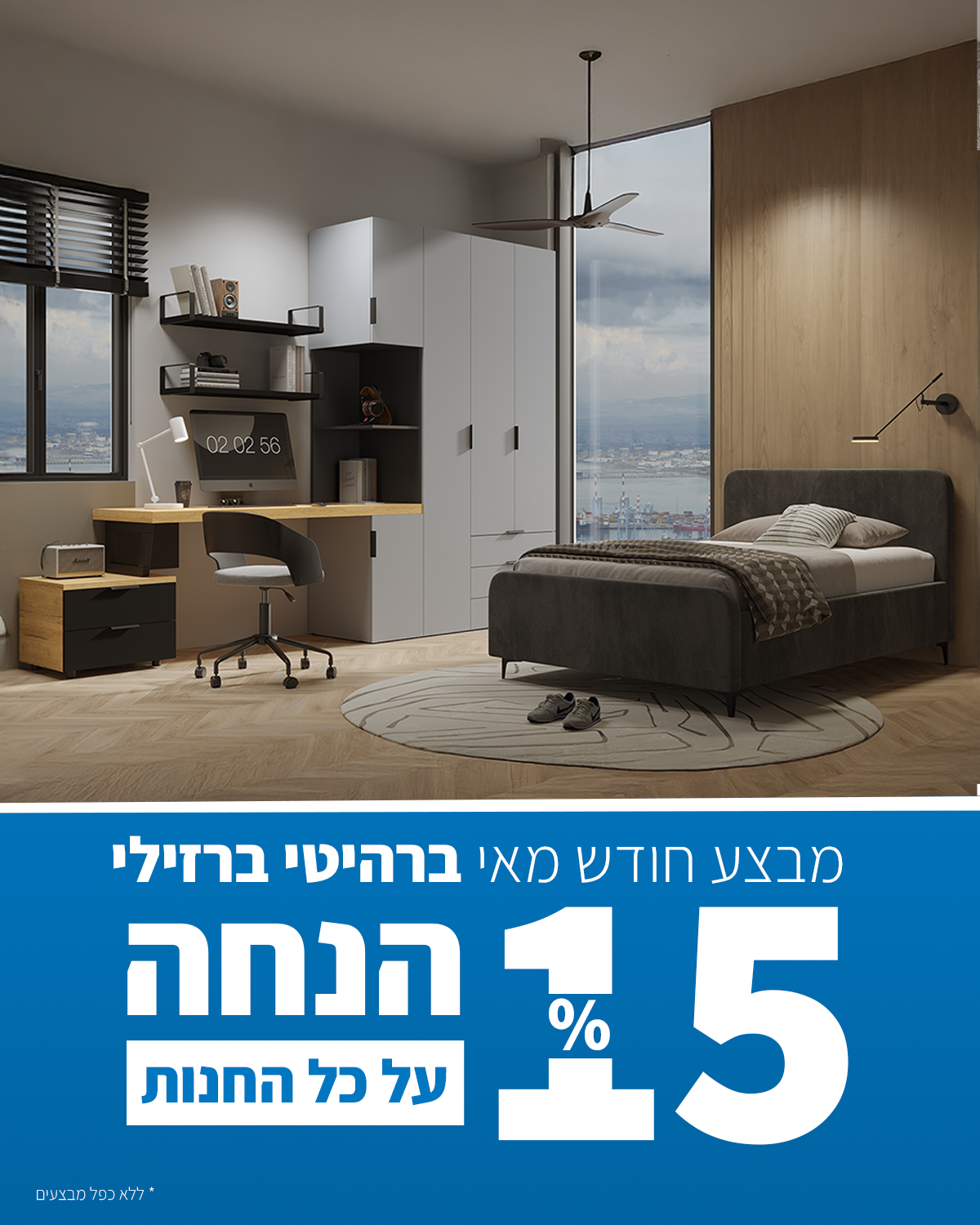 סליידר 1 מובייל copy