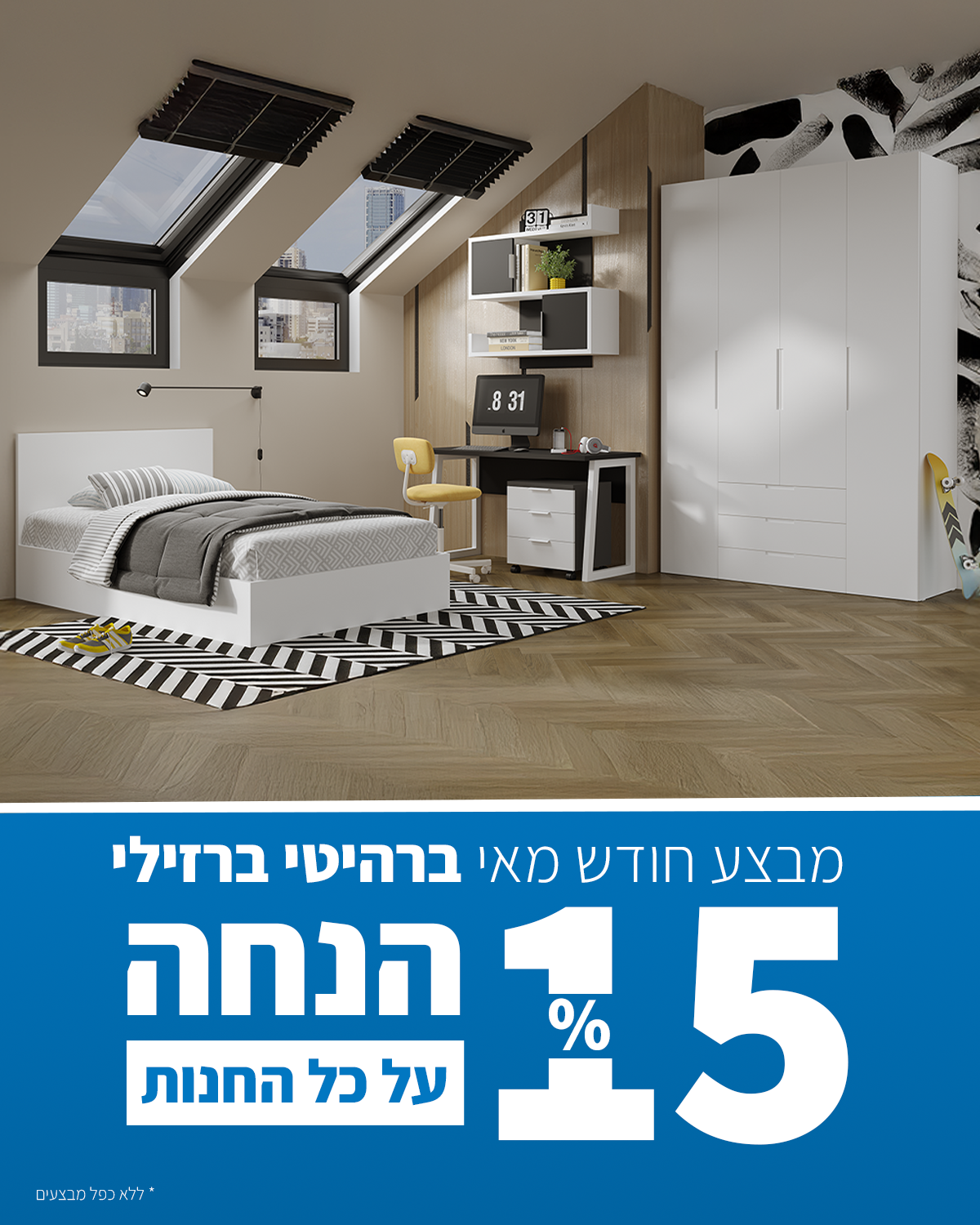 סליידר 2 מובייל copy