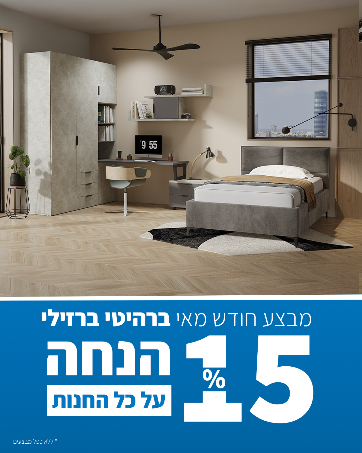 סליידר 3 מובייל copy