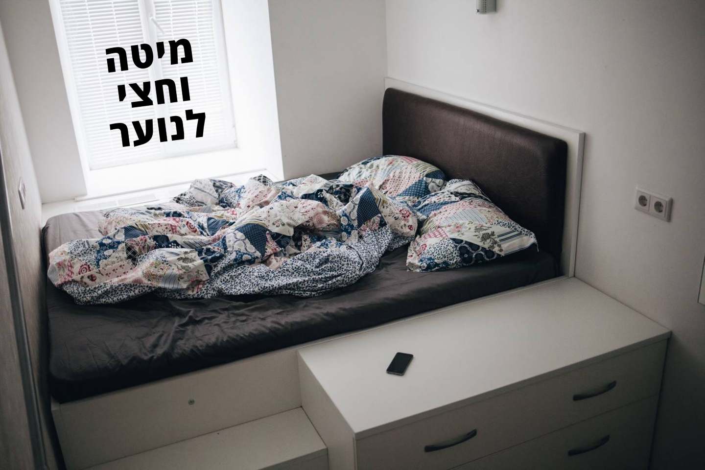 מיטה וחצי לנוער עם ראש מרופד ועיצוב מינימליסטי בחדר קומפקטי – פתרון שינה נוח ומתאים למתבגרים
