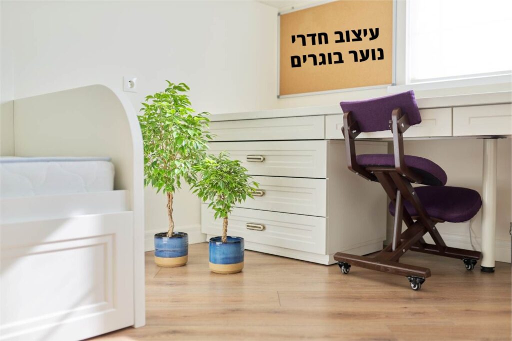 עיצוב חדר נוער בוגר עם שולחן כתיבה לבן, כיסא ארגונומי סגול ומיטה בגוון בהיר – סידור מודרני ונעים לחדר מתבגרים